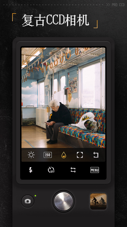 ProCCD复古ccd相机APP