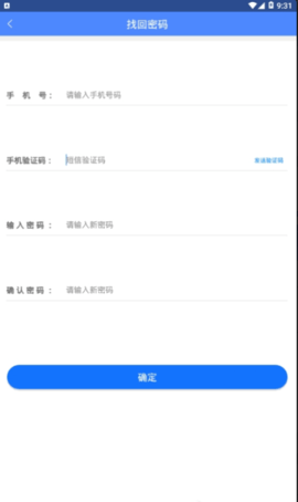 技能抽查APP