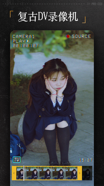 ProCCD复古ccd相机APP