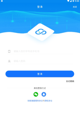 技能抽查APP
