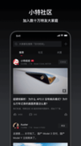 小特钥匙免费版 第1张图