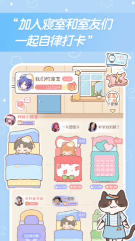 梦境旅店手机版APP