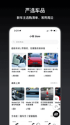 小特钥匙免费版APP