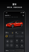小特钥匙免费版APP