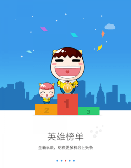 河源口语通 第1张图
