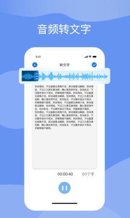 TiTi软件APP