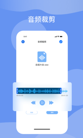 TiTi软件APP