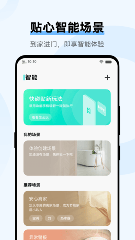 Jovi InLifeAPP