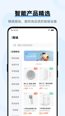 Jovi InLifeAPP