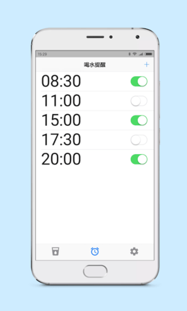 趣喝水软件APP