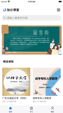 量子优课 第1张图