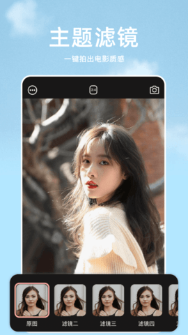 手机p图宝APP