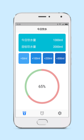 趣喝水软件APP