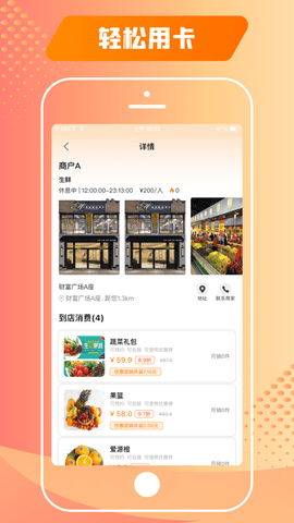 豫商卡 第1张图