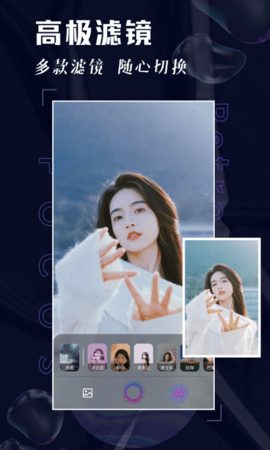Focos相机软件APP
