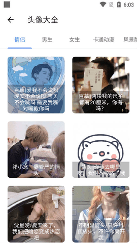 猫爪工具箱APP