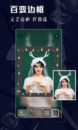 Focos相机软件 第1张图
