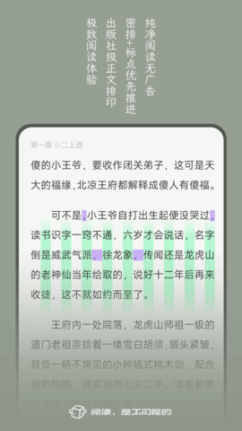 不可能的世界小说2023 第1张图