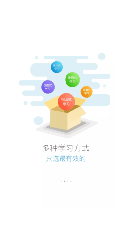 天航云学院APP