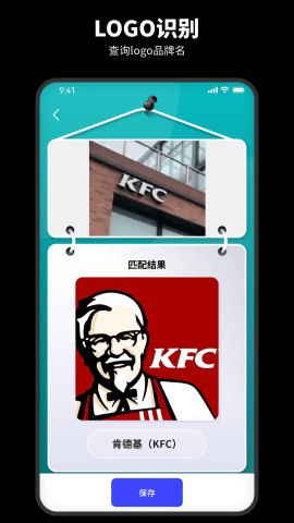 智能识别王 第1张图