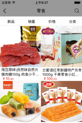 食里飘香APP
