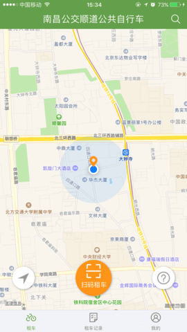 洪城乐骑行APP