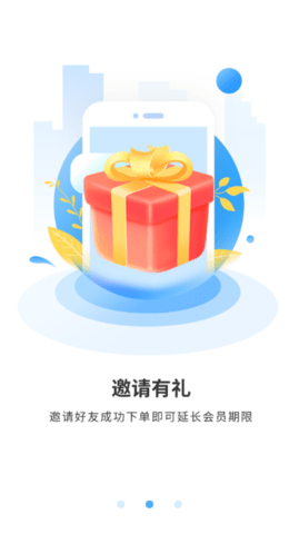 王芳知识电台软件APP