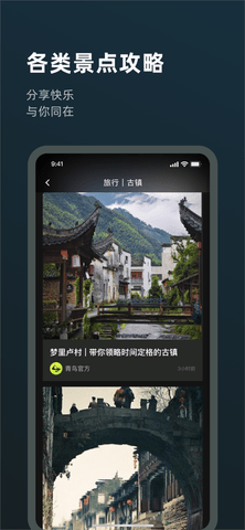旅尤圈 第1张图