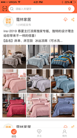 家纺兔 第1张图