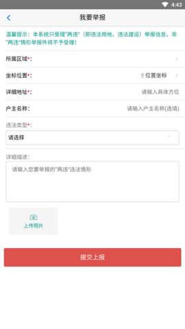 美丽连江APP