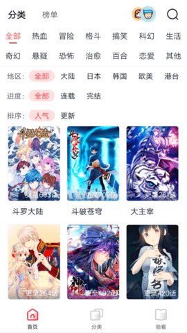 慕知悦读APP 第1张图