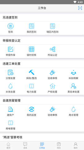 美丽连江 第1张图