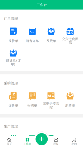 工单透镜plus 第1张图