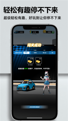 考车车APP