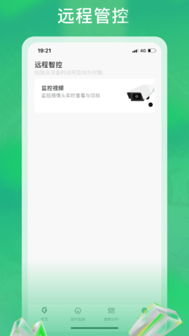 极能能耗APP
