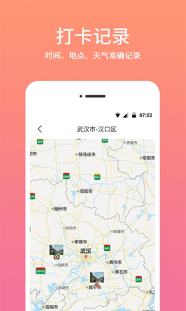 时间戳相机水印APP