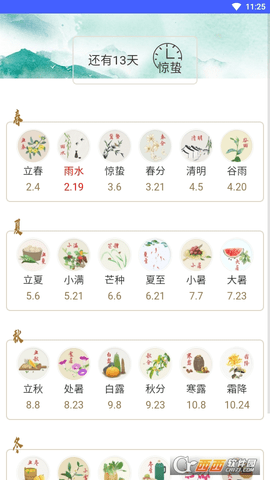 珍珠盒子工具箱 第1张图