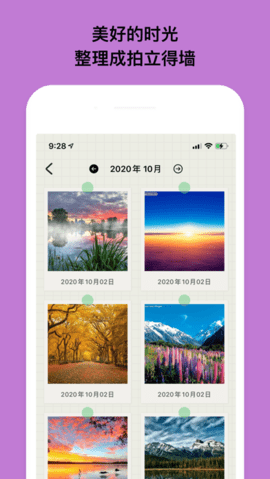 情绪树洞倾听者APP