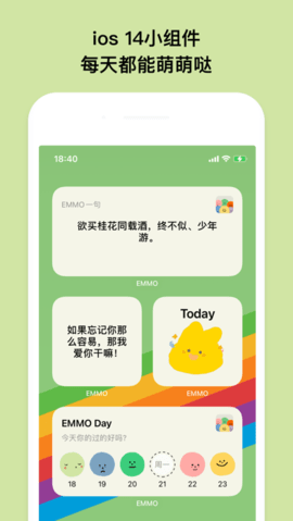 情绪树洞倾听者 第1张图