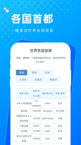 实用多多软件 第1张图