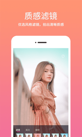 时间戳相机水印APP
