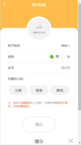 仟籽APP