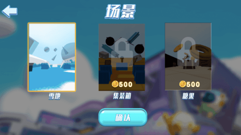 萌喵大乱斗 第1张图