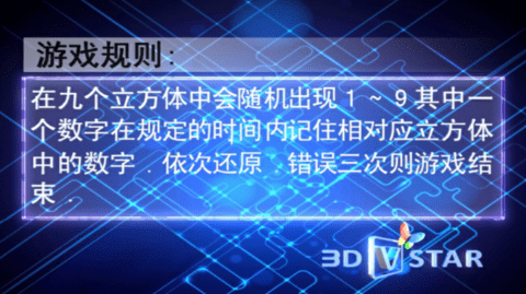 记忆王者记忆训练 第1张图