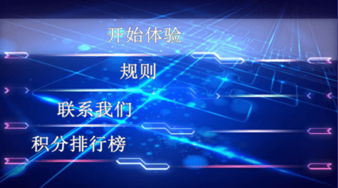 记忆王者记忆训练APP