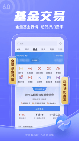 新浪财经手机版APP