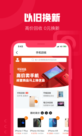 可乐优品商城免费 第1张图