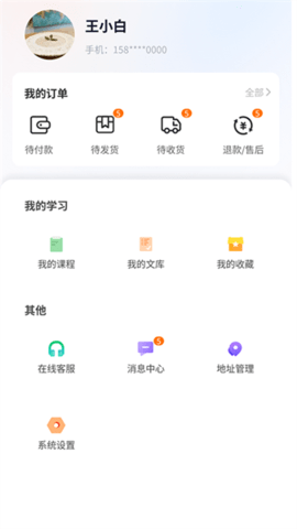 军考服务平台融考通APP