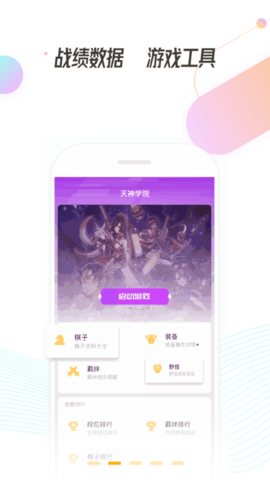 掌上龙渊 第1张图