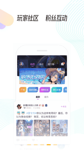 掌上龙渊APP